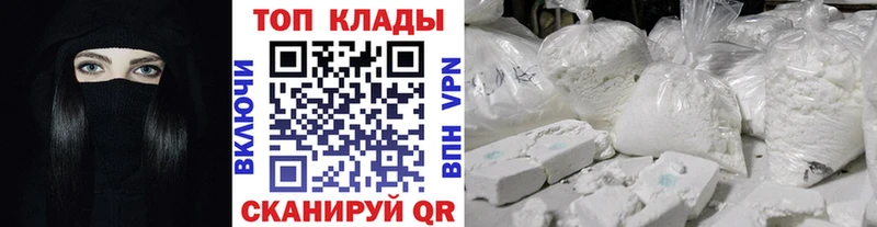 Хочу наркоту Барнаул Гашиш  Амфетамин  Меф мяу мяу  СОЛЬ 