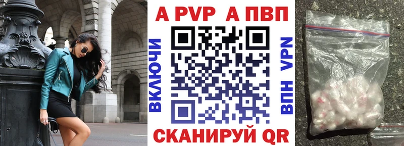 цены   Барнаул  даркнет Telegram  Alpha PVP Crystall 
