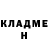 Кетамин VHQ Eric Yanni
