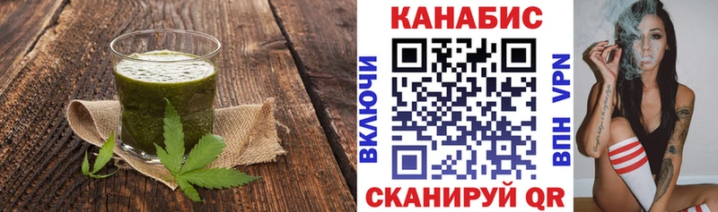 Еда ТГК марихуана  купить наркоту  Барнаул 