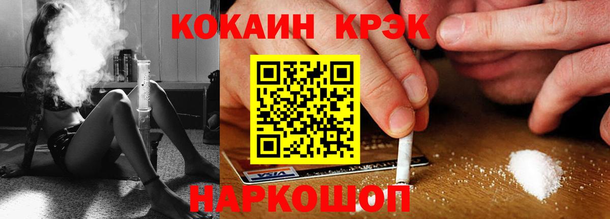 Кокаин 98%  Cocaine  COCAIN Колумбийский  Барнаул  Вход с VPN 