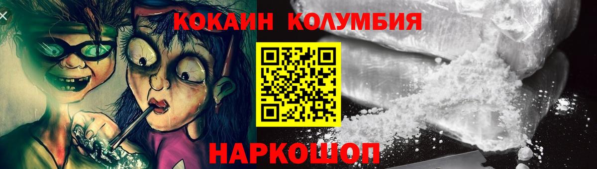 Конопля  Вейп ТГК  Вход с VPN  МДМА  Барнаул  Меф   Меф  ГАШИШ  COCAIN  НБОМе 