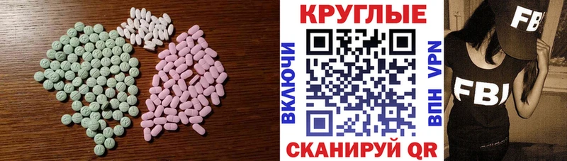 ЭКСТАЗИ DUBAI Барнаул