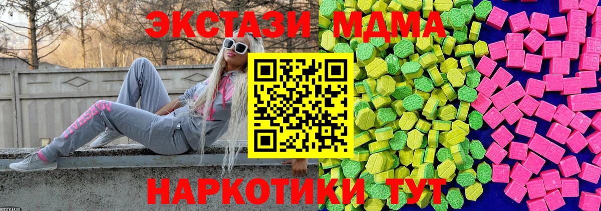 ЭКСТАЗИ mix Барнаул