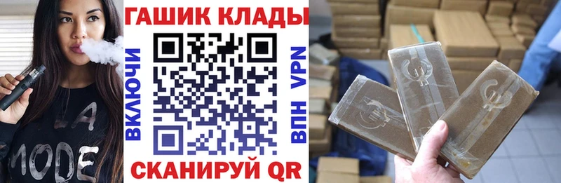 купить наркотики цена  Барнаул  Гашиш убойный 