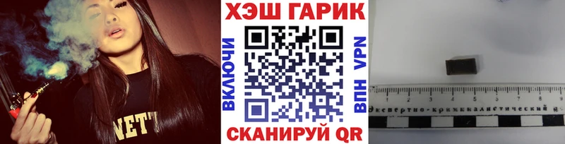 ГАШ Premium Барнаул