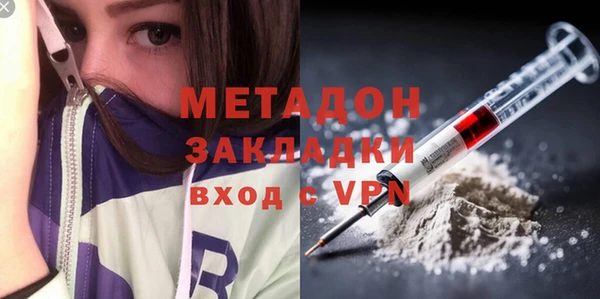 кокаин премиум Алексин