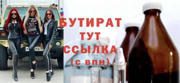 спайс Абдулино