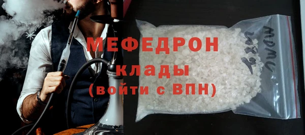 хмурый Абаза