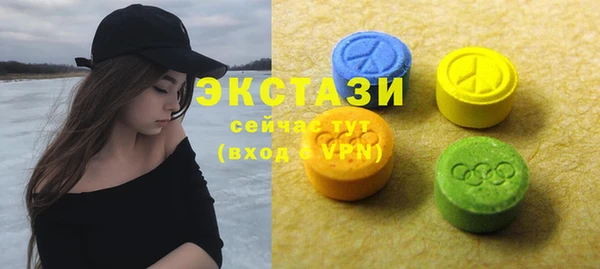 экстази Абинск