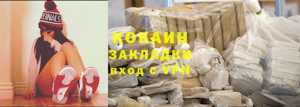 экстази Абинск
