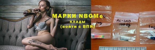кокаин премиум Алексин