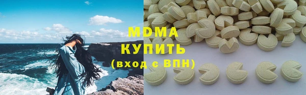 экстази Абинск