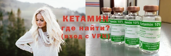 кокаин премиум Алексин