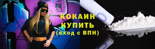 спайс Абдулино