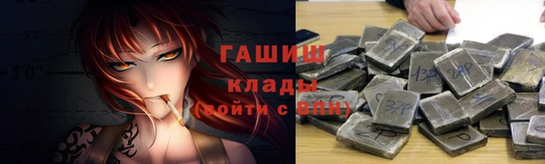 спайс Абдулино