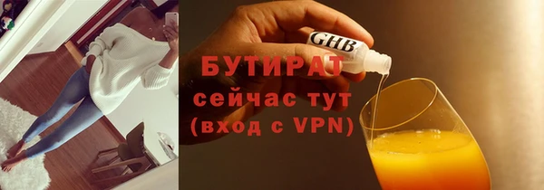 спайс Абдулино