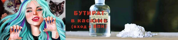 хмурый Абаза