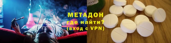 спайс Абдулино