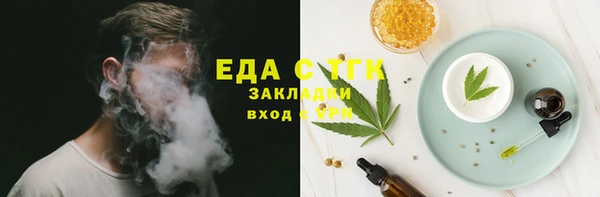 спайс Абдулино
