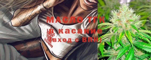 экстази Абинск