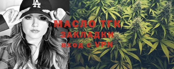 спайс Абдулино