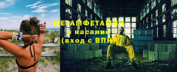 хмурый Абаза