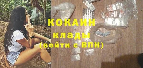 спайс Абдулино