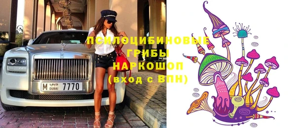 экстази Абинск