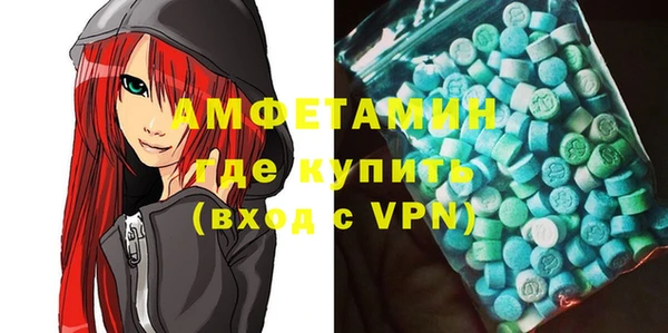 экстази Абинск