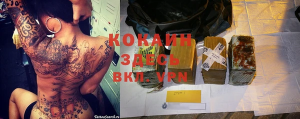 кокаин премиум Алексин