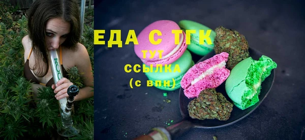 прущие грибы Алексеевка