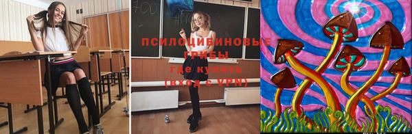 экстази Абинск
