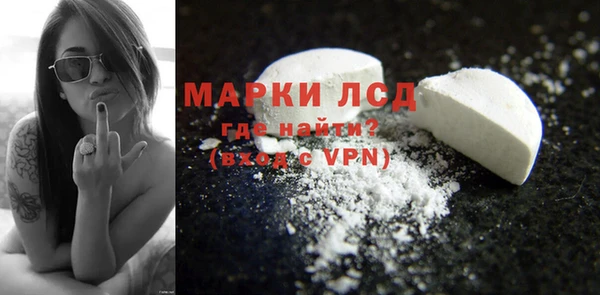 экстази Абинск