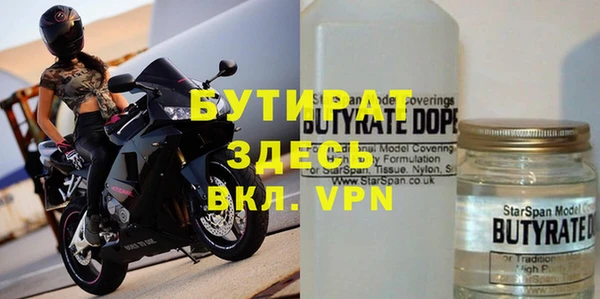экстази Абинск