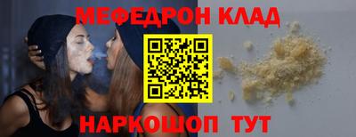 mdpv Шебекино