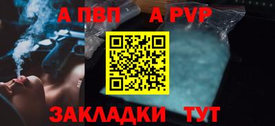 mdpv Шебекино