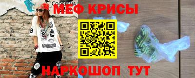 мет Шахты