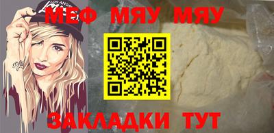 мет Шахты