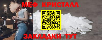 mdpv Шебекино