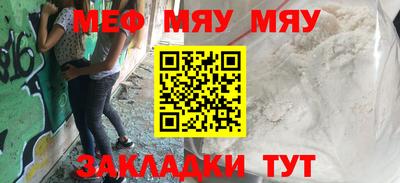 mdpv Шелехов