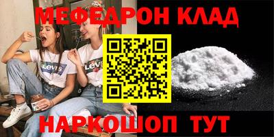 мет Шахты