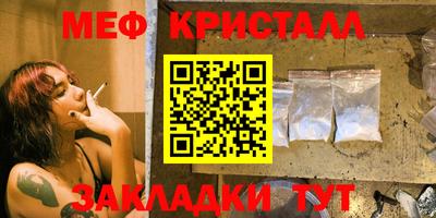 mdpv Шелехов
