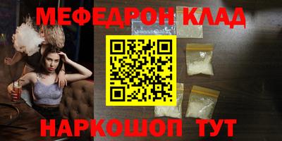 mdpv Шелехов