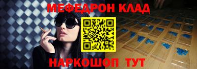 мет Шахты