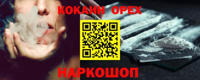 mdpv Шелехов
