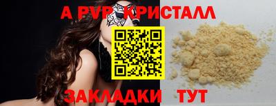 mdpv Шелехов