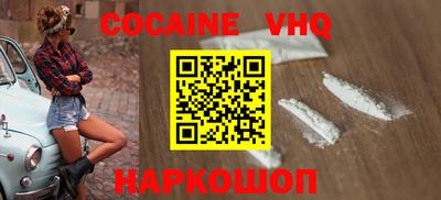мет Шахты