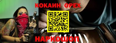 мет Шахты